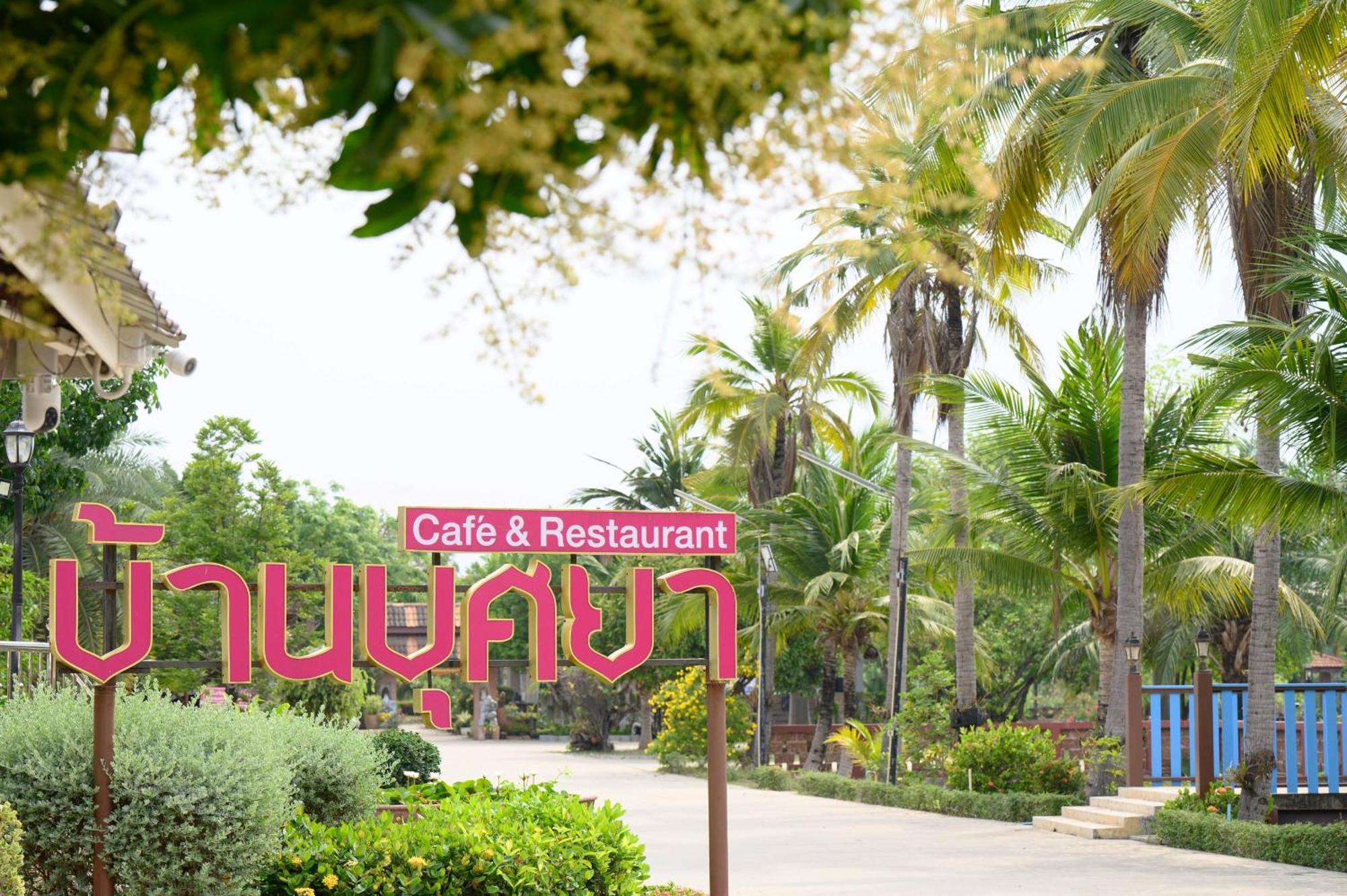 Busaya Resort & Cuisine Nakhon Pathom Eksteriør bilde