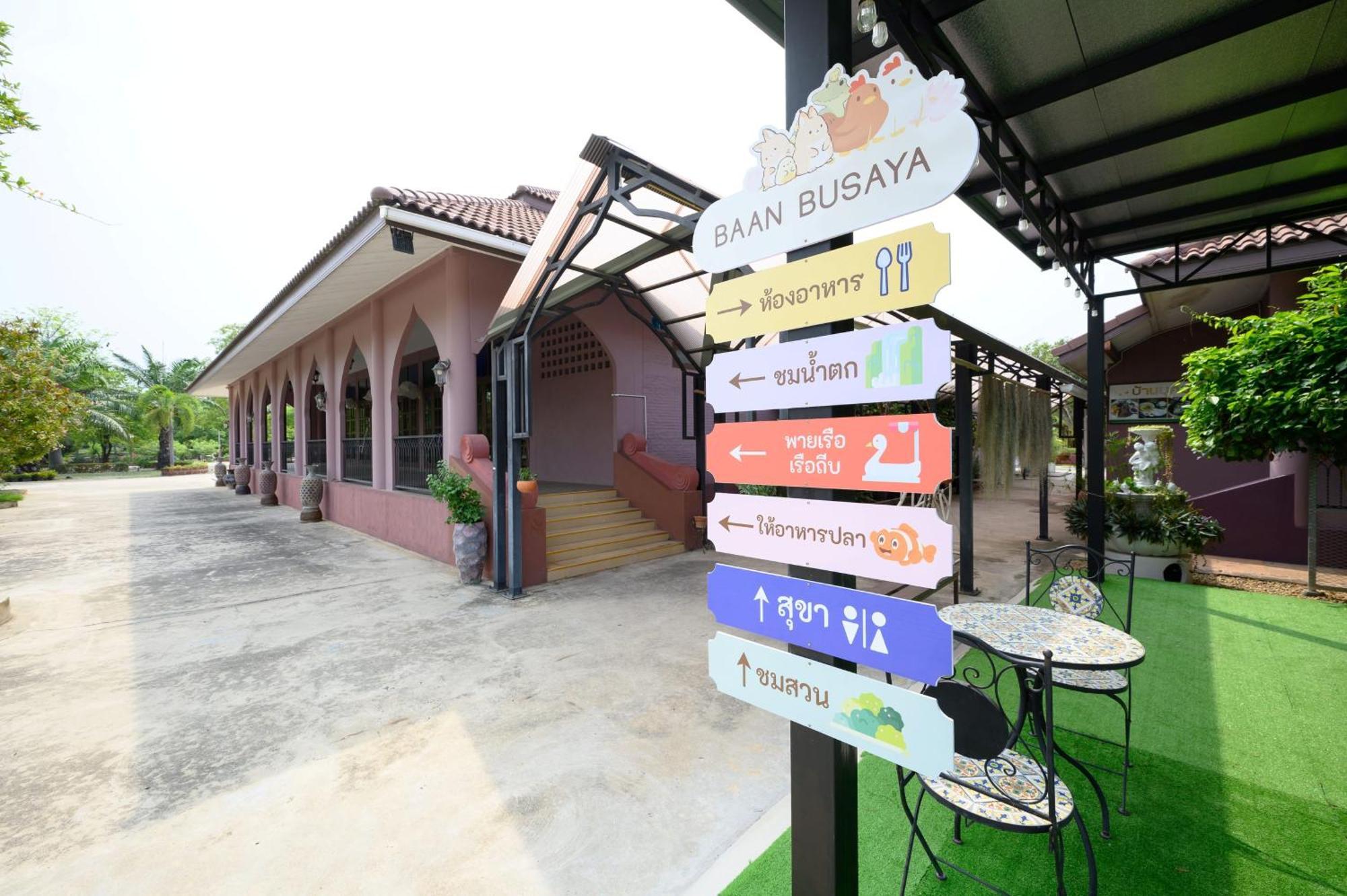 Busaya Resort & Cuisine Nakhon Pathom Eksteriør bilde